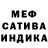 Героин хмурый Tata V