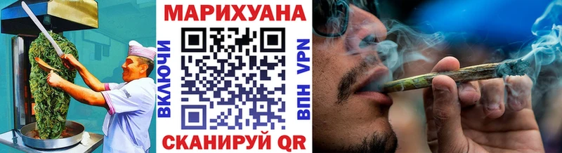 Canna-Cookies конопля  где купить наркоту  hydra маркетплейс  Светлогорск 