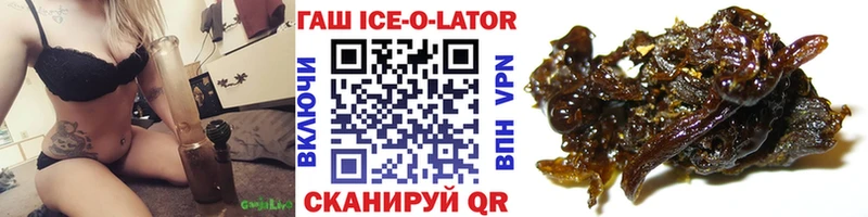 ГАШ убойный  Светлогорск 