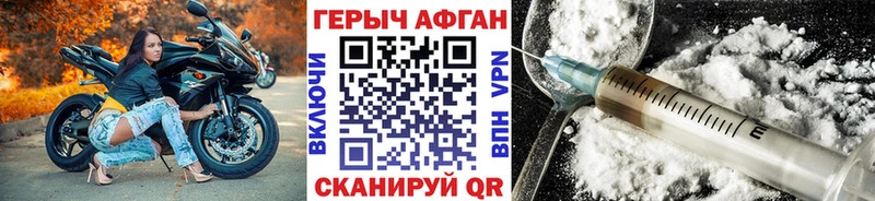 где продают наркотики  Светлогорск  ГЕРОИН герыч 