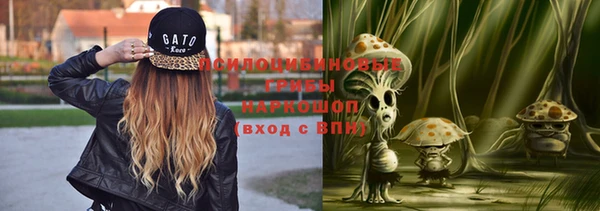 альфа пвп VHQ Белокуриха
