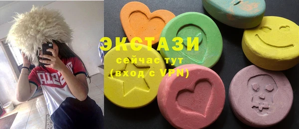 альфа пвп VHQ Белокуриха