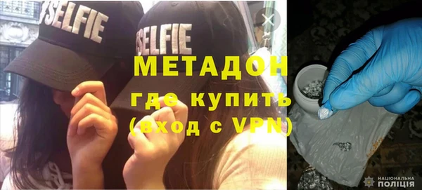 меф VHQ Белоозёрский