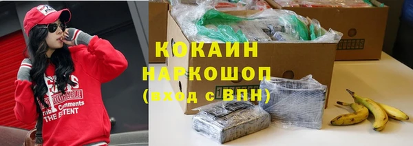 меф VHQ Белоозёрский