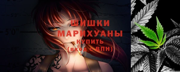 альфа пвп VHQ Белокуриха