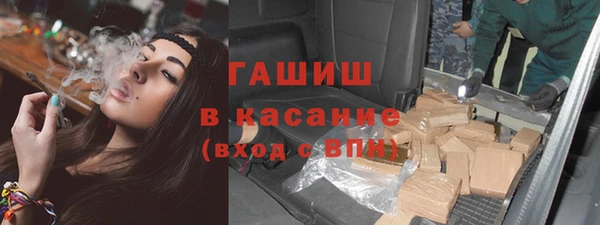 мдма Беломорск