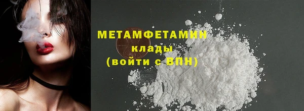 альфа пвп VHQ Белокуриха