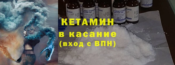 меф VHQ Белоозёрский