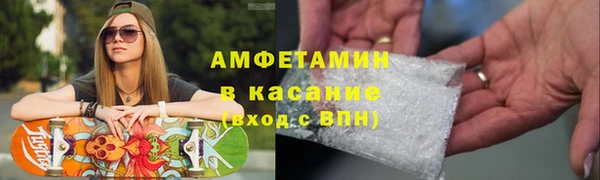 меф VHQ Белоозёрский