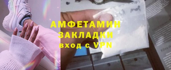 меф VHQ Белоозёрский