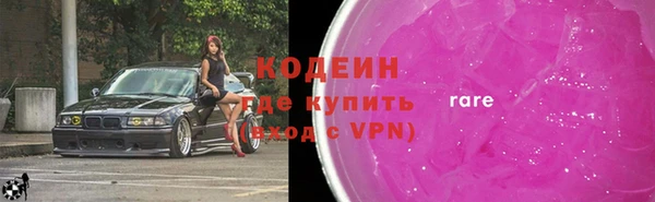 альфа пвп VHQ Белокуриха