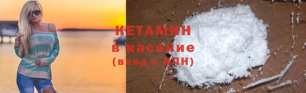 меф VHQ Белоозёрский
