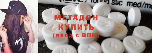 мдма Беломорск