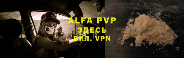 меф VHQ Белоозёрский
