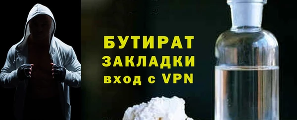 альфа пвп VHQ Белокуриха