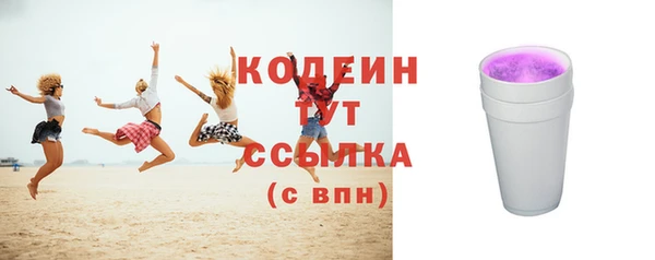 меф VHQ Белоозёрский