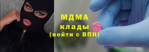 мдма Беломорск