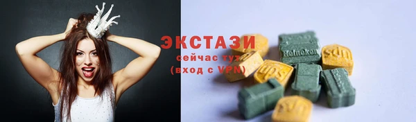 альфа пвп VHQ Белокуриха