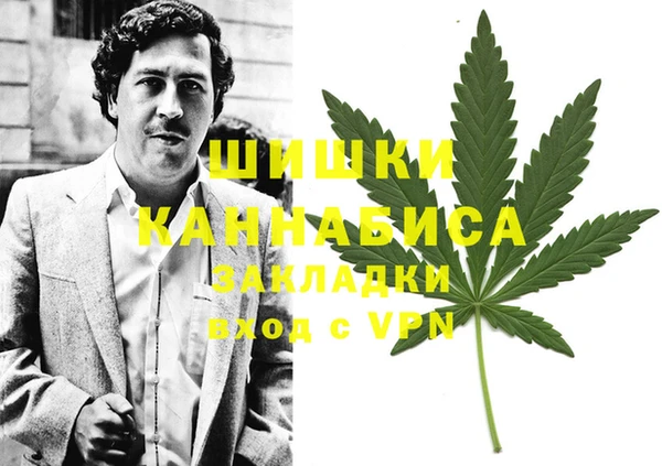 мдма Беломорск