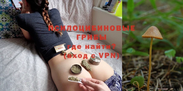 альфа пвп VHQ Белокуриха
