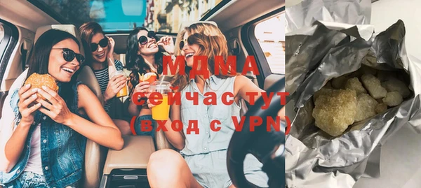 альфа пвп VHQ Белокуриха