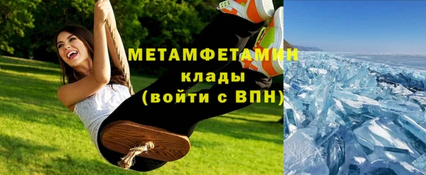 меф VHQ Белоозёрский