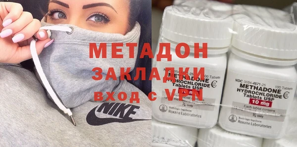 меф VHQ Белоозёрский