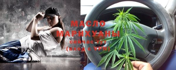 мдма Беломорск