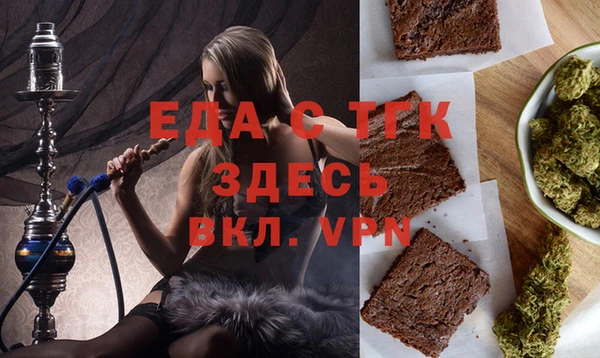 альфа пвп VHQ Белокуриха