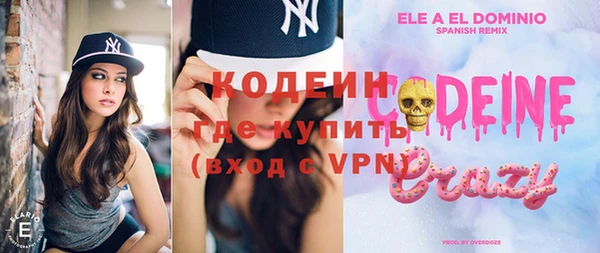 альфа пвп VHQ Белокуриха