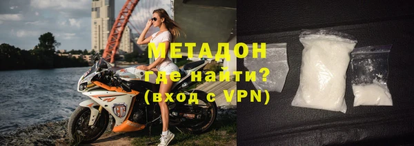 альфа пвп VHQ Белокуриха