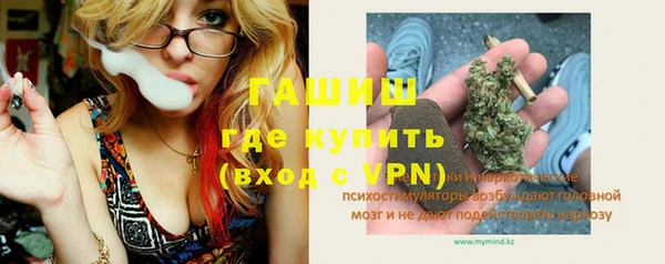 альфа пвп VHQ Белокуриха