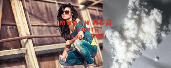 альфа пвп VHQ Белокуриха