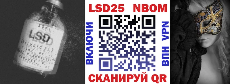 LSD-25 экстази ecstasy  Светлогорск 