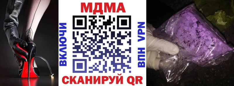 MDMA Molly  Светлогорск 