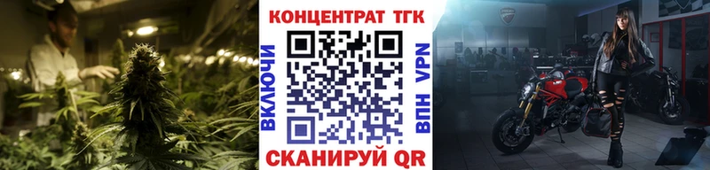 ТГК жижа  Светлогорск 