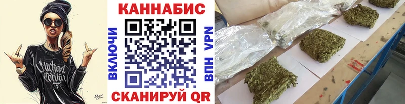 Бошки марихуана гибрид  мега вход  Светлогорск 